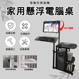 【宅造印象】懸掛移動電腦桌 可移動升降旋轉設計 懶人桌子(床邊桌 電腦桌 升降桌 辦公桌)