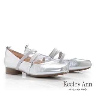 【Keeley Ann】方頭牛皮繞帶瑪莉珍鞋(銀色525772127-Ann系列)