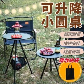 【SW】鋁合金小圓桌 折疊桌 露營桌 摺疊桌 露營折疊桌 戶外桌(露營桌子 圓桌 小圓桌 戶外折疊桌)