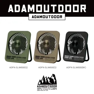 【ADAMOUTDOOR】無線超薄充電式萬用扇(四段調整 充電式 無線風扇 風扇 BSMI R35569 露營 逐露天下)