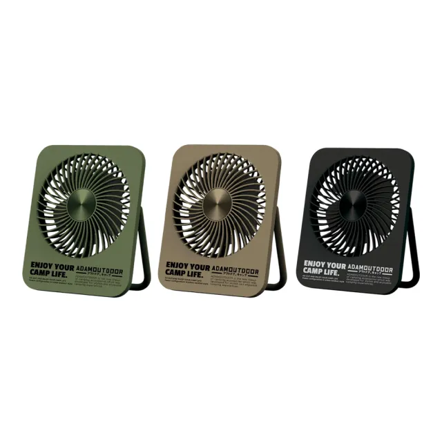 【ADAMOUTDOOR】無線超薄充電式萬用扇(四段調整 充電式 無線風扇 風扇 BSMI R35569 露營 逐露天下)