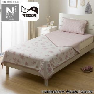 【NITORI 宜得利家居】極致涼感 涼被 N COOL WSP FLOWER RO 單人 S2511(極致涼感 涼感 涼被 N COOL)