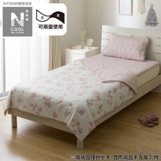 【NITORI 宜得利家居】極致涼感 涼被 N COOL WSP FLOWER RO 雙人 S2511(極致涼感 涼感 涼被 N COOL)
