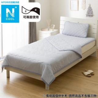 【NITORI 宜得利家居】接觸涼感 涼被 N COOL BL 單人 S2502(接觸涼感 涼感 涼被 N COOL)