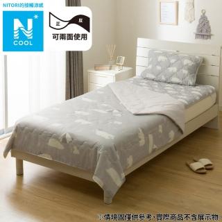 【NITORI 宜得利家居】接觸涼感 涼被 N COOL BEAR 單人 S2503(接觸涼感 涼感 涼被 N COOL)