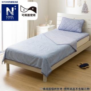 【NITORI 宜得利家居】進階涼感 涼被 DH N COOL SP BL 單人 S2508(進階涼感 涼被)