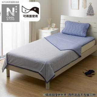 【NITORI 宜得利家居】極致涼感 涼被 DH N COOL WSP NV 雙人 S2512(涼感 涼被)