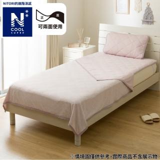 【NITORI 宜得利家居】進階涼感 薄涼被 DH N COOL SP RO 單人 S2507(薄涼被 涼感)