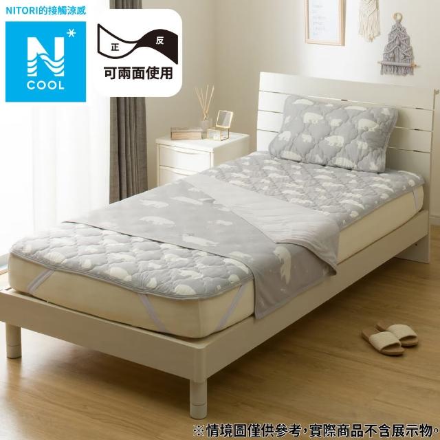 【NITORI 宜得利家居】接觸涼感 短幅薄涼被 N COOL BEAR S2503(接觸涼感 短幅薄涼被 涼被 N COOL)