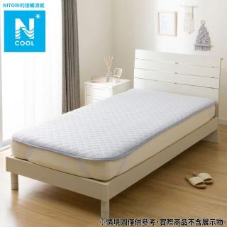 【NITORI 宜得利家居】接觸涼感 保潔墊 N COOL BL 雙人 S2502(接觸涼感 涼感 保潔墊 墊 N COOL)