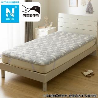【NITORI 宜得利家居】接觸涼感 保潔墊 N COOL BEAR 單人 S2503(接觸涼感 涼感 保潔墊 墊 N COOL)