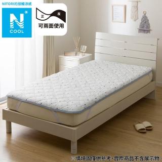 【NITORI 宜得利家居】接觸涼感 保潔墊 N COOL DOT 雙人 S25(接觸涼感 涼感 保潔墊 墊 N COOL)