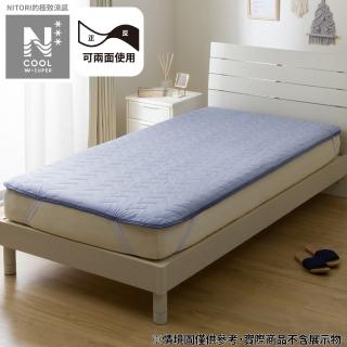 【NITORI 宜得利家居】極致涼感 保潔墊 DH N COOL WSP NV 雙人 S2512(涼感)