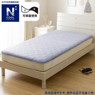 【NITORI 宜得利家居】進階涼感 保潔墊 DH N COOL SP BL 單人 S2508(涼感 保潔墊)