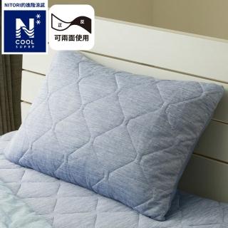 【NITORI 宜得利家居】進階涼感 全包式枕頭保潔套 DH N COOL SP BL S2508(涼感)