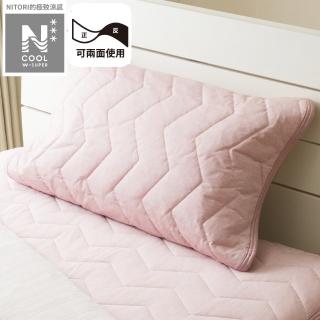 【NITORI 宜得利家居】極致涼感 枕頭保潔墊 N COOL WSP RO S2503(極致涼感 枕頭保潔墊 枕頭 保潔墊)
