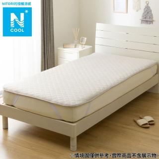 【NITORI 宜得利家居】接觸涼感 保潔墊 DH N COOL MO 單人 S2502(涼感 保潔墊 墊)