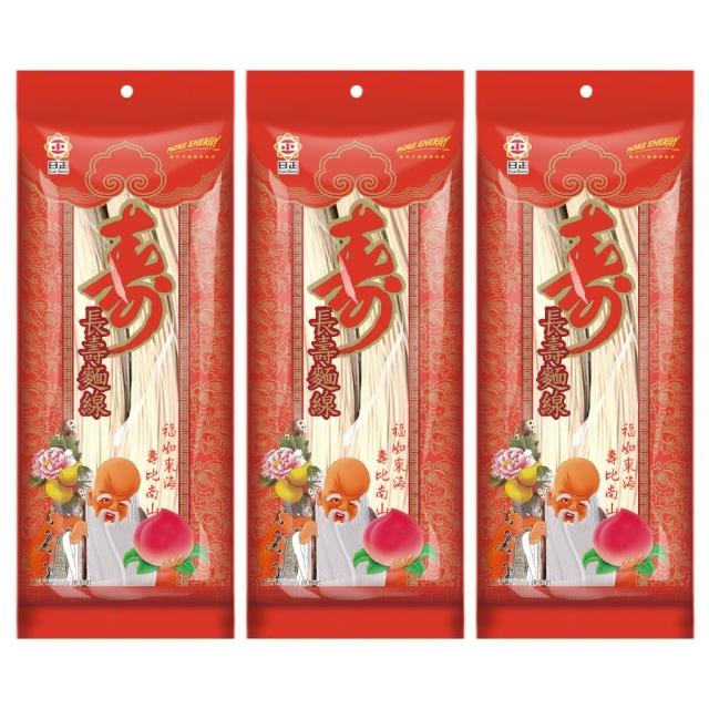 【日正】長壽麵線(250gX3入)