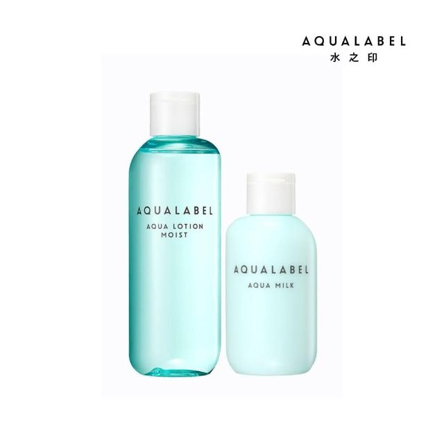 【AQUALABEL】水之印健康水乳入門組(清爽型化妝水220ml＋乳液145ml)