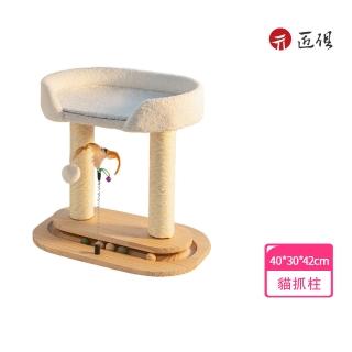 【匠俱】雙柱貓爬架(貓爬架貓窩一體 小型實木 不佔地貓抓柱 貓咪轉盤玩具 四季通用)
