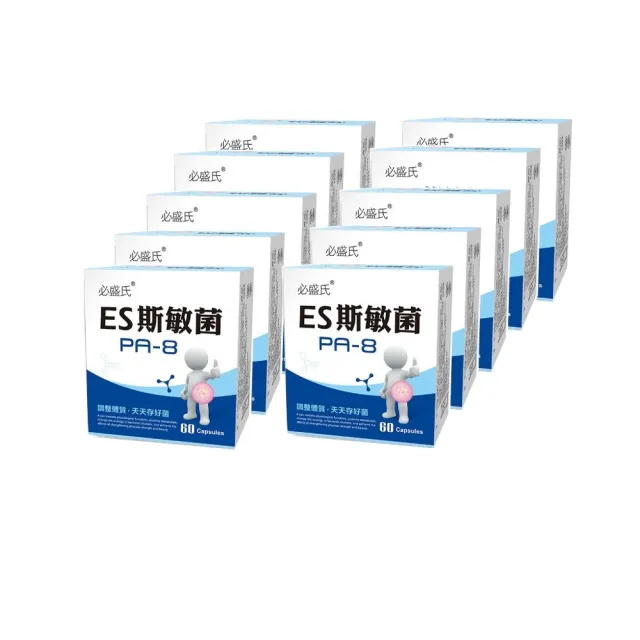 【草本之家】ES斯敏菌膠囊10入組60粒/入(八益菌.洋蔥.銀耳.益生菌)