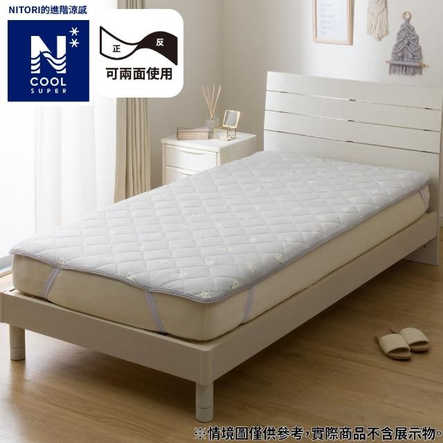 【NITORI 宜得利家居】進階涼感 保潔墊 N COOL SP TEDDY BEAR 單人 S25(進階涼感 涼感 保潔墊 墊)