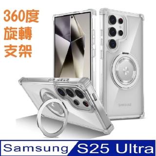 【ACE CASE】Samsung Galaxy S25Ultra金盾360度旋轉指環支架手機殼保護殼保護套(四角防摔)
