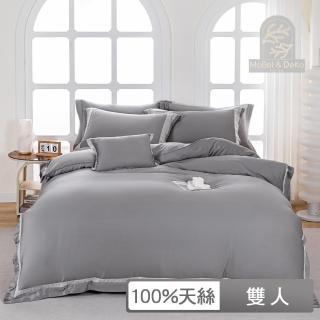【DeKo岱珂】100支100%萊賽爾天絲 典雅素色系列 兩用被床包組(太空灰 雙人5*6.2尺) 涼被/冷氣毯