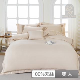 【DeKo岱珂】100支100%萊賽爾天絲 典雅素色系列 兩用被床包組(奶茶杏 雙人5*6.2尺) 涼被/冷氣毯