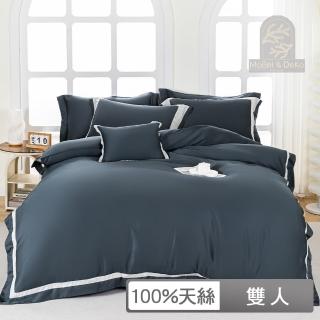 【DeKo岱珂】100支100%萊賽爾天絲 典雅素色系列 兩用被床包組(午夜灰 雙人5*6.2尺) 涼被/冷氣毯
