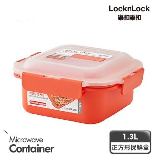 【LocknLock 樂扣樂扣】可蒸可煮PP微波專用保鮮盒 1.3L(三分隔/快速料理/可微波)