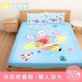 【享夢城堡】雙人加大床包枕套6x6.2三件組(BT21宇宙明星 太空漫遊BTS防彈少年團-藍)