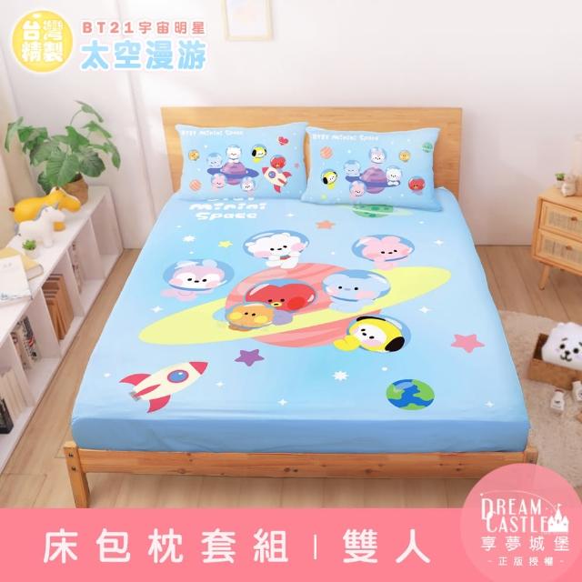 【享夢城堡】雙人床包枕套5x6.2三件組(BT21宇宙明星 太空漫遊BTS防彈少年團-藍)