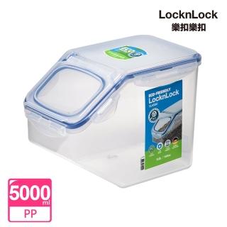 【LocknLock 樂扣樂扣】PP穀物收納保鮮盒 5L/六角形