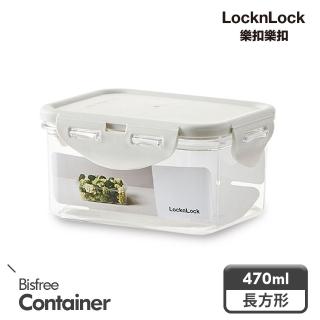 【LocknLock 樂扣樂扣】純淨抗菌保鮮盒 470ml/長方/淺灰(四面密封/可微波/可堆疊)
