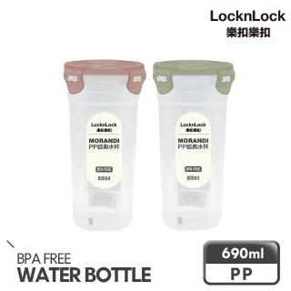 【LocknLock 樂扣樂扣】PP經典水杯 690ml(二色任選/無濾網)