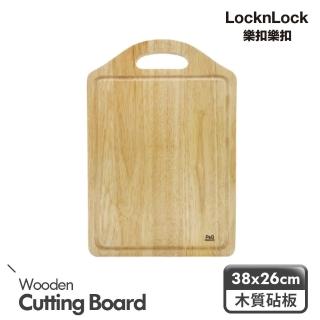 【LocknLock 樂扣樂扣】官方直營 P&Q橡膠木健康料理砧板/大
