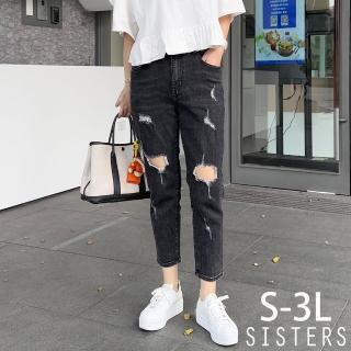 【SISTERS】破破感的小男友八分彈性牛仔褲/S-3L(女下著/丹寧/男友褲/顯瘦/寬褲/女裝)