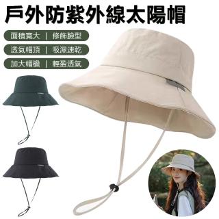 【Halo】戶外露營防紫外線太陽帽 360°大帽簷遮陽帽 登山釣魚防風漁夫帽 夏季吸濕速乾防曬帽