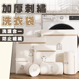【拼創生活】加厚洗衣袋-50X60平面特大款/2入(洗內衣袋 旅行收納袋 洗衣網 內衣洗衣袋 衣物袋 髒衣袋)