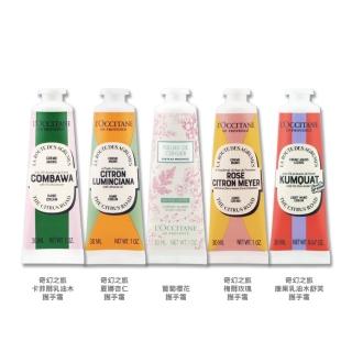 【L’Occitane 歐舒丹】限量護手霜 30ML x 2（卡菲爾/康果/梅爾/夏娜/葡萄櫻花.多款任選）專櫃公司貨
