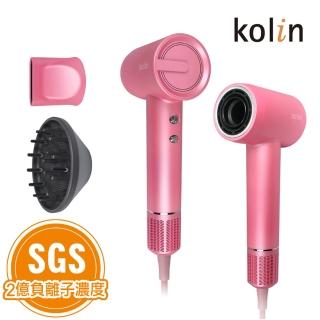 【Kolin 歌林】高速無刷負離子吹風機 KHD-ZJ060(SGS 2億負離子/BLDC/冷熱迴圈/烘髮罩/烘罩/熱風罩)