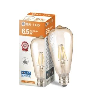 【DanceLight 舞光】E27頭 ST64燈絲燈6.5W(4入組 復古金 2400K)