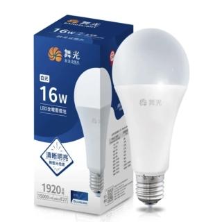 【DanceLight 舞光】10入組 16W 舞光最新版燈泡 省電燈泡 無藍光(E27燈泡 白光/黃光/自然光)