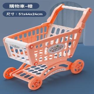 【喜迪奇玩具旗艦店】模擬購物車 趣味購物車 購物車 切切樂 手推車玩具(升級51CM/加大加厚/預售15天)