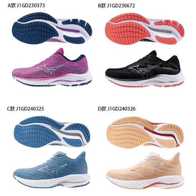 【MIZUNO 美津濃】WAVE RIDER 27 28 WAVE INSPIRE 20 女款 緩震 彈力 運動 慢跑鞋(J1GD230/240/244.....)