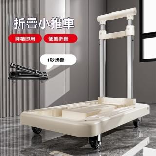 【納鳴旗艦店】家用拉桿小推車 拉貨手拉車 買菜車 小拖車(升級款送綁帶/拉推兩用/折疊便攜/預售15天)