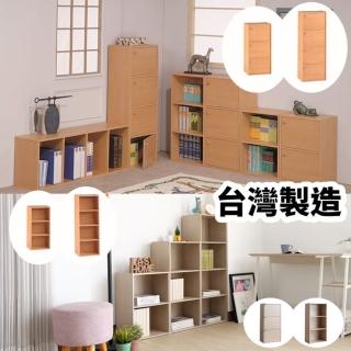 【HORLA生活家居】三層儲物櫃(收納櫃 置物櫃 邊櫃 立櫃抽屜櫃 五斗櫃子 櫃子 鞋櫃 書櫃)