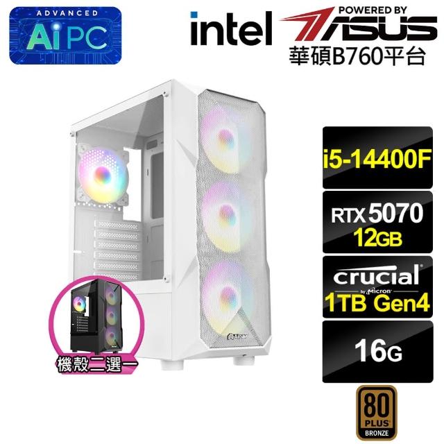 【華碩平台】i5十核GeForce RTX 5070{千秋歲L13C}電競電腦(i5-14400F/B760/16G/1TB)
