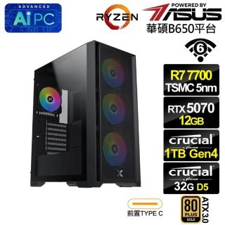 【華碩平臺】R7八核GeForce RTX 5070{鐮刀龍L3DC}電競電腦(R7-7700/B650/32G D5/1TB/WIFI)